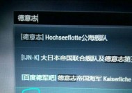 战舰世界账号注册失败怎么办？注册过程中应注意什么？