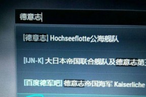 战舰世界账号注册失败怎么办？注册过程中应注意什么？