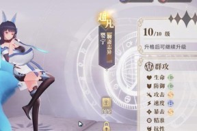 《幻书启世录》阵容搭配攻略（挑战强敌）