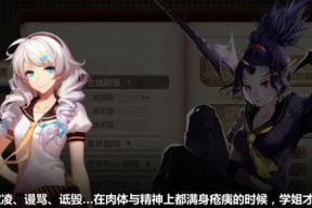 《崩坏学园2》游戏全关卡经验值及物品掉落详解（掌握关卡玩法）