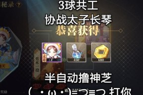 《山海镜花异闻十层打法攻略汇总》（掌握游戏技巧）
