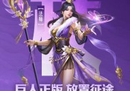 王者征途战士奇门获取途径是什么？需要哪些条件？