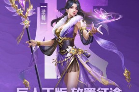 王者征途战士奇门获取途径是什么？需要哪些条件？
