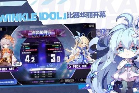 《崩坏学园2》雷与火之歌关卡攻略（解锁技巧与关卡特点一网打尽）