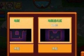 《小小生存者》新手必看攻略（快速上手）