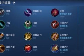 电脑版王者荣耀操作技巧是什么？