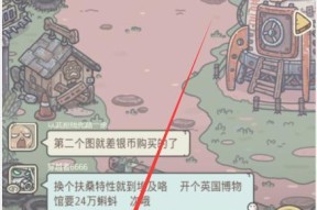《以最强蜗牛米国英雄升级材料获取攻略》（如何高效获得升级材料）