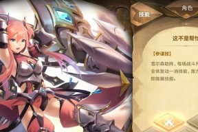 万象物语刷材料方法详解——让你轻松获取所需材料（万象物语材料获取攻略，让你快速升级装备，打败BOSS！）
