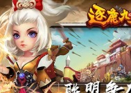 战国志（攻略九州天下）