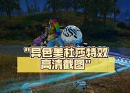 绝地求生美杜莎抽奖问题及解决方法是什么？