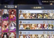 《阴阳师》游戏非洲撒哈拉沙漠打法攻略（以千年古老的神秘沙漠为舞台）