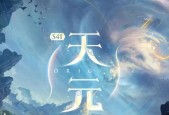 S41开启时间确定！新赛季又有五位T0被削，10周年庆零氪奖励首曝