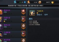 《乱斗西游》游戏中的最小投资获得最大回报的快速升级攻略（玩转《乱斗西游》）