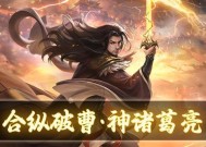 三国杀诸葛亮皮肤如何展示？展示皮肤有什么好处？