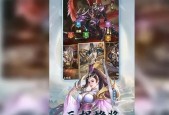 铁杆三国最强阵容的搭配（打造最强的三国阵容）
