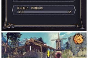 《小缇娜的奇幻之地》隐藏boss解锁攻略（寻找机会）