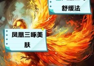 部落冲突中凤凰怎么玩？凤凰的正确使用方法是什么？