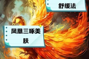 部落冲突中凤凰怎么玩？凤凰的正确使用方法是什么？