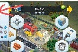 模拟城市（三件必做事项让你的城市稳步发展）