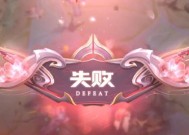 《王者荣耀》为何会感觉异常安静？