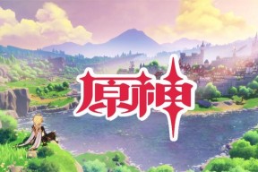 《原神畅畅与他的小伙伴的冒险之旅》（探索异域风景）