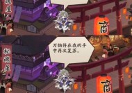阴阳师臻藏上架商品的流程是什么？如何操作？
