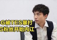 LPL顶流选手彻底爆雷！选手人设彻底崩塌，粉丝希望他尽快退役