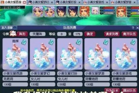 梦幻西游豹子抽神兽需要多少费用？成功率如何？