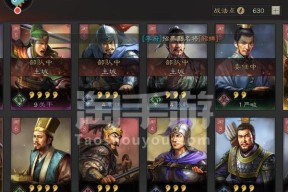 《三国志战略版文丑武将战法搭配攻略》（狂战士文丑与致命战法）