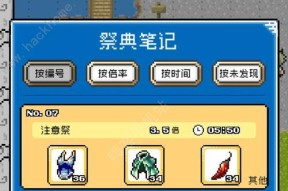 重生蛮荒行星新手玩法详解（如何成为一个强大的蛮荒行星玩家）