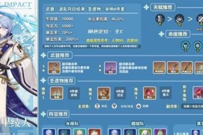 《原神》24版本角色复刻顺序解析（建议抽取顺序及技能评估）