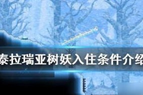 长生劫第二关攻略（详细攻略教你轻松过关）