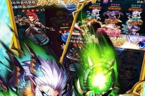 《新斗罗大陆》界限突破开启方法详解（让你轻松突破极限）