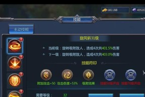 莱西塔尔角色技能强度如何？弹射世界中莱西塔尔的技能介绍是什么？