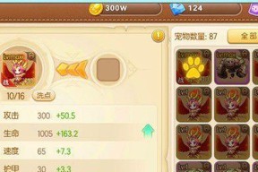 弹弹堂手游卡朱雀技巧是什么？详细教程如何操作？
