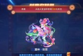《天天酷跑》游戏中星星的猫实用性分析（解密《天天酷跑》中最受欢迎坐骑的优缺点）