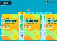彩虹风车岛彩蛋隐藏在哪里？如何触发彩蛋？