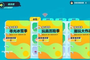 彩虹风车岛彩蛋隐藏在哪里？如何触发彩蛋？