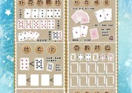 劲舞团黑白扑克规则是什么？如何快速掌握黑白扑克玩法？