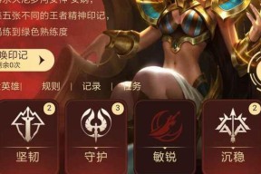 王者荣耀中如何使用vx支付？支付过程中需要注意什么？