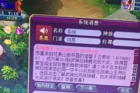 梦幻西游中回收服装能得多少钱？回收流程是怎样的？