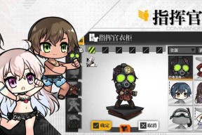 《以少女前线云图计划男角色图鉴一览》（揭秘男性角色的各种魅力与能力）