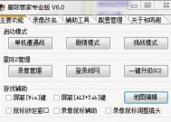 星际争霸2中如何关闭全局聊天功能？