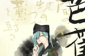 《以执剑之刻》松尾芭蕉角色搭配攻略（打造最强阵容）