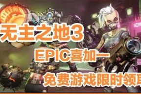 目前有哪些限免游戏适合手游玩家？限免时间是多久？