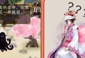 阴阳师八指键位设置方法是什么？