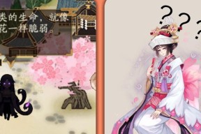 阴阳师八指键位设置方法是什么？