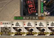 三国杀中士兵图标代表什么？士兵图标的含义是什么？
