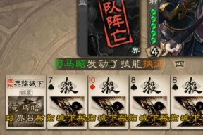 三国杀中士兵图标代表什么？士兵图标的含义是什么？