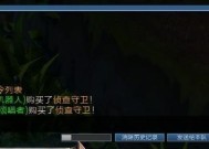 劲舞团设置阻止私聊怎么解除？如何恢复私聊功能？